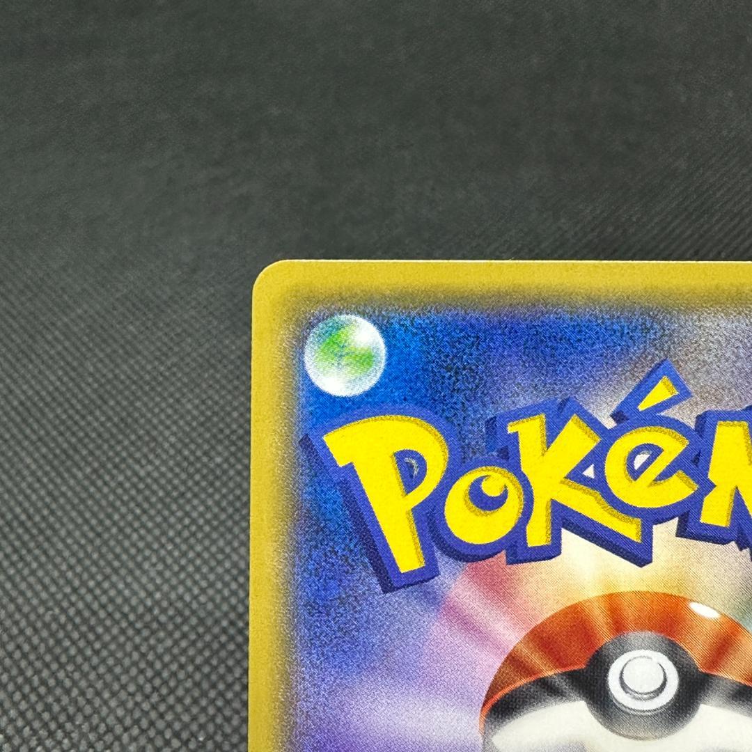 火消し姿のピカチュウ：スペシャルBOX ポケモンセンタートウキョーDX PROM