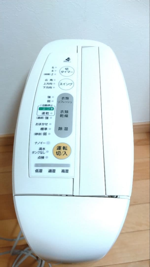 パナソニック 衣類乾燥除湿機 F-YZGX60（デシカント方式）