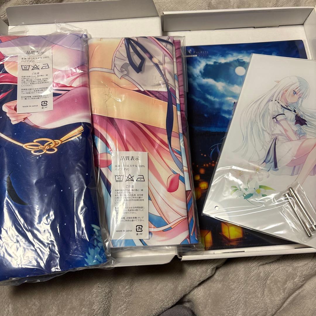 サマーポケッツRB　ソフマップリミテッドエディションの特典