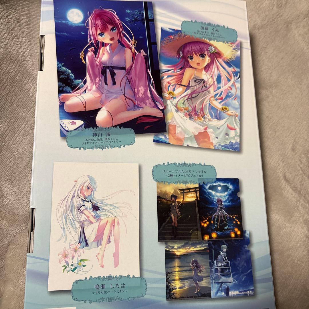 サマーポケッツRB　ソフマップリミテッドエディションの特典