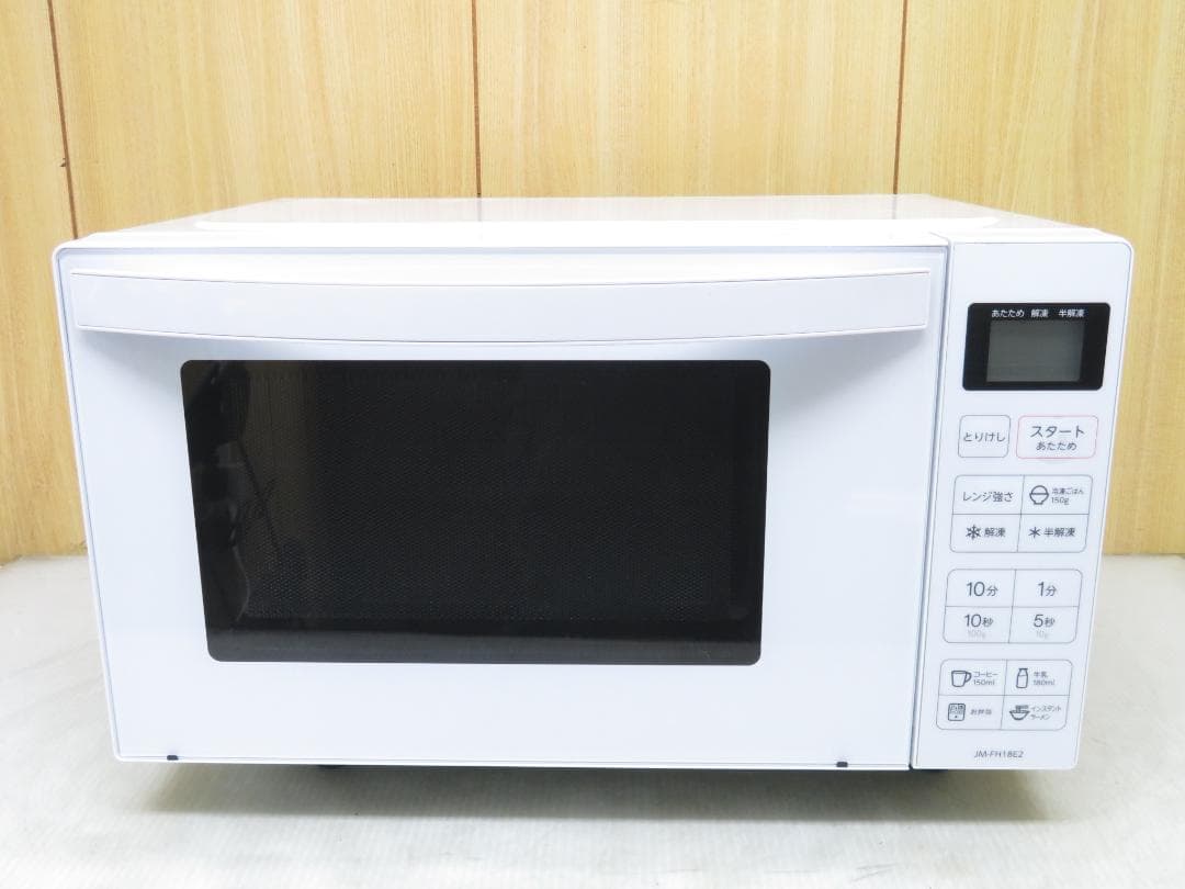 ハイアール 2025年製 ヘルツフリー フラット庫内 電子レンジ 18L