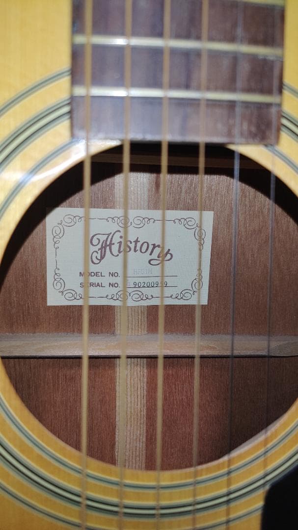 History HFG1N (11点セット)