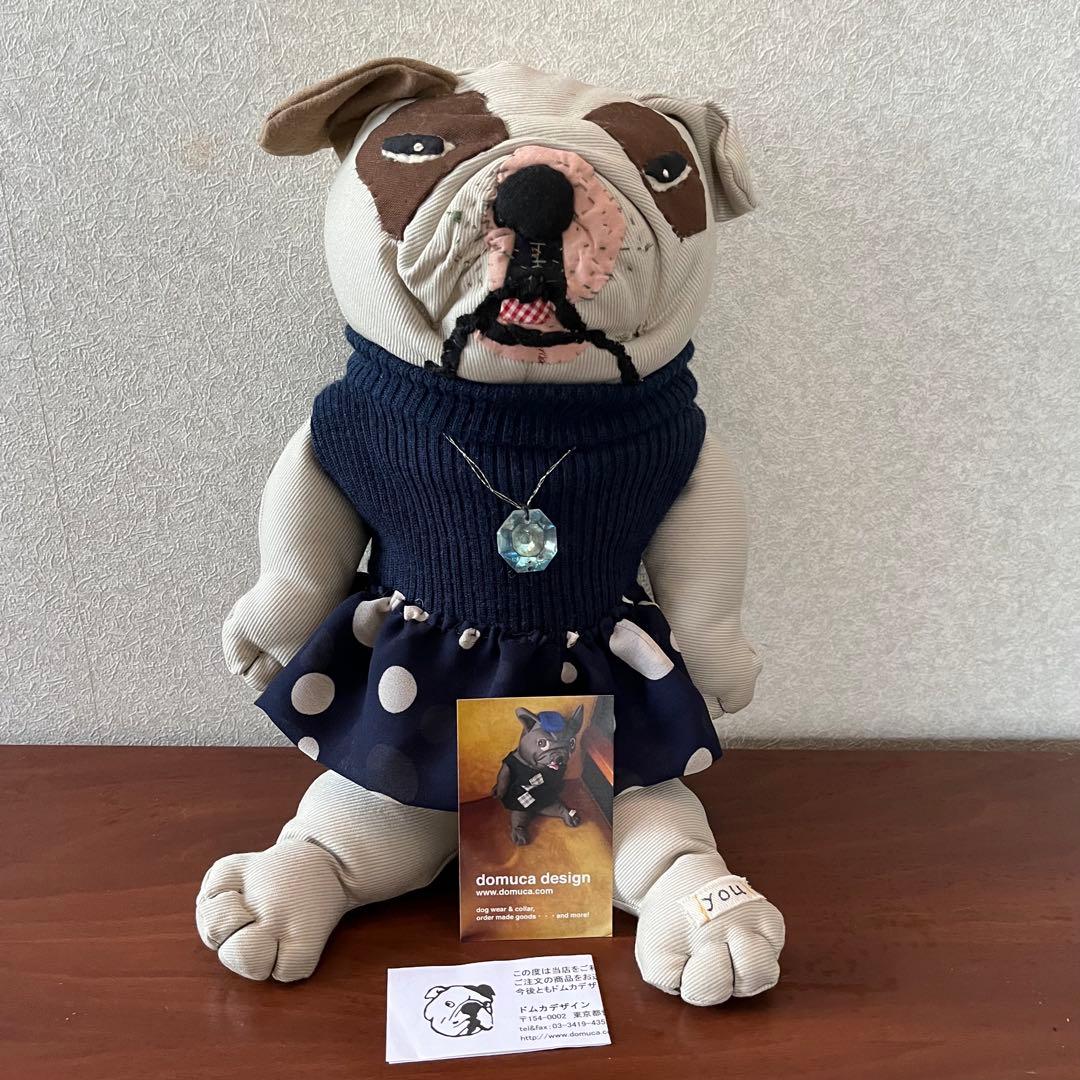 domuca design 江川文子　ブルドッグぬいぐるみ