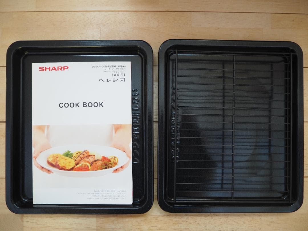シャープ　ウォーターオーブン　ヘルシオ　AX-S1　美品　ミトン付き