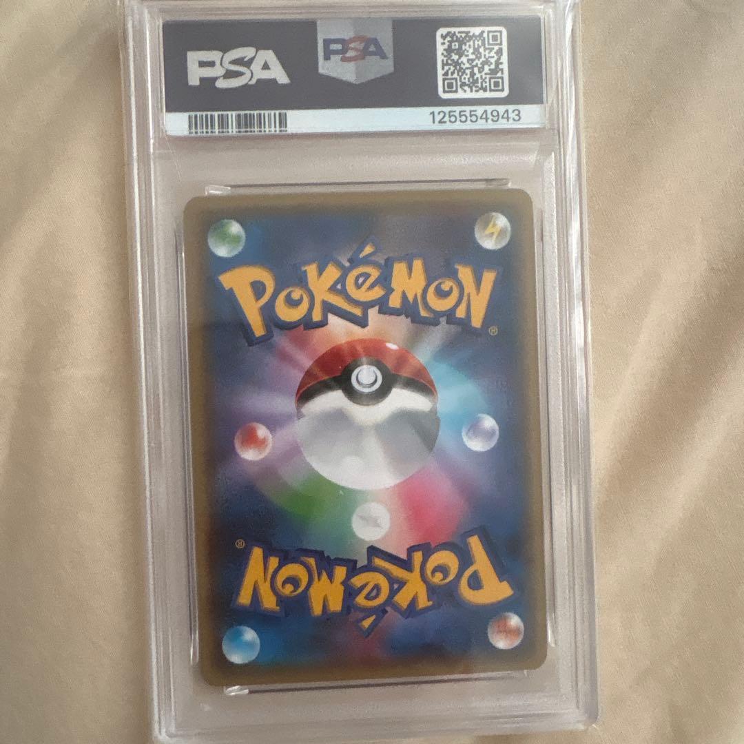 シェイミ　psa10