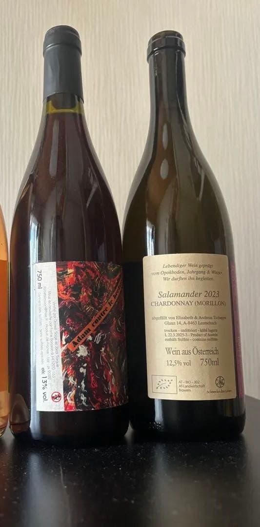 3本セット　ダニエルサージュ