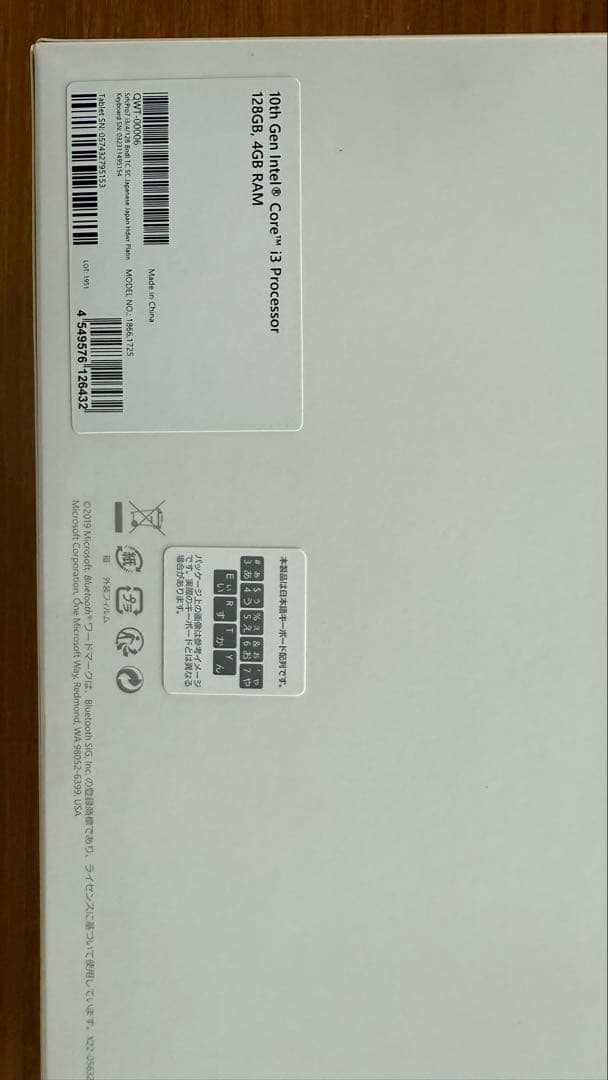 surface pro7 タイプカバーセット