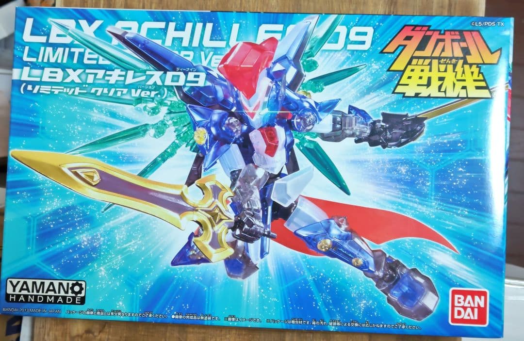 LBX アキレスD9＆オーディーンMk-2 リミテッドクリアver 限定品