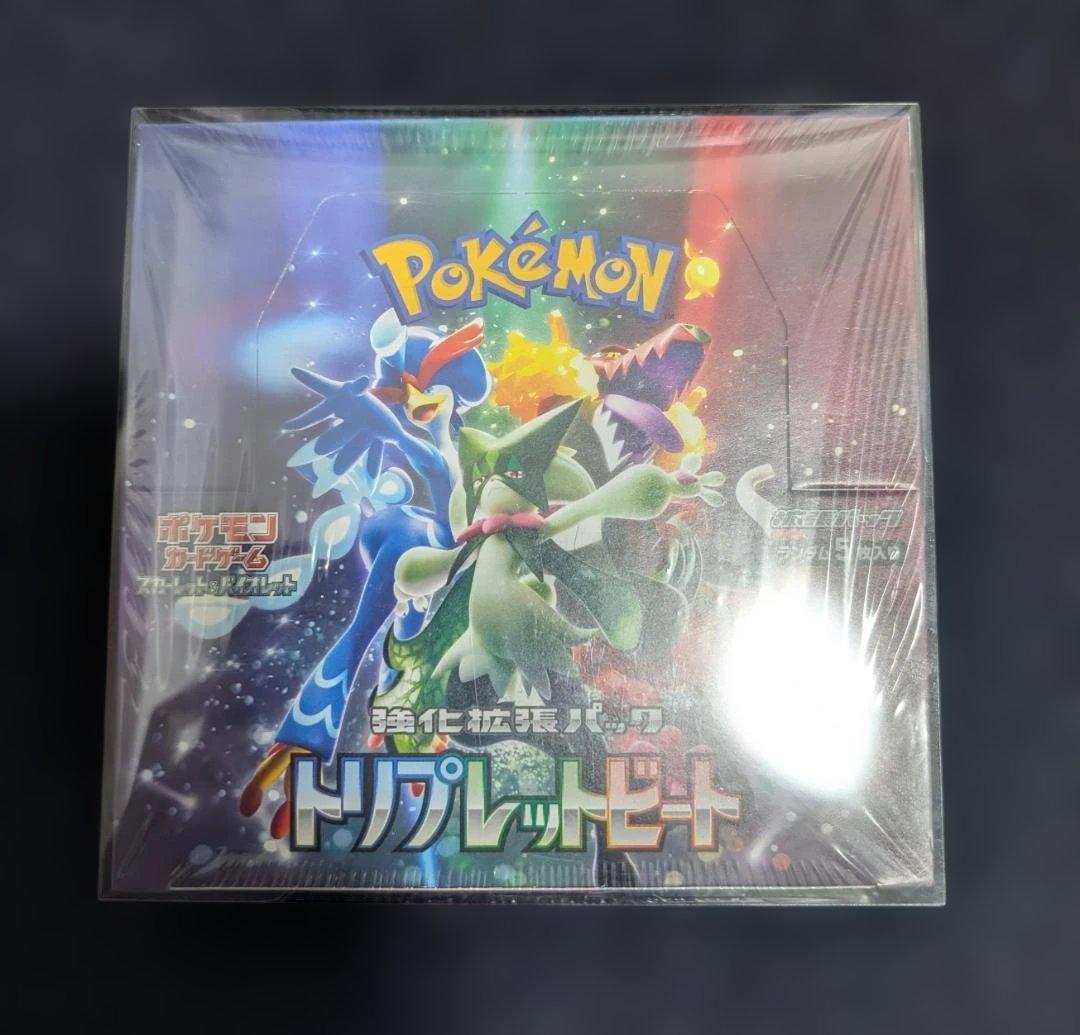ポケモンカードゲーム トリプレットビート　BOX　未開封
