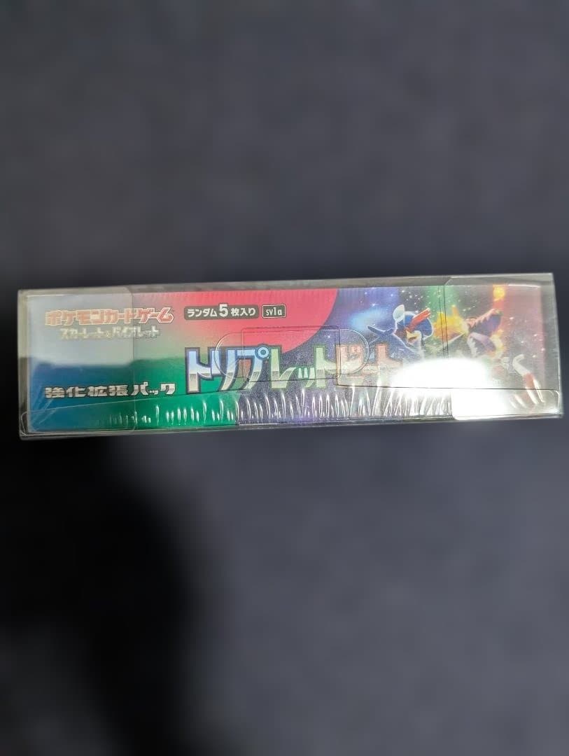 ポケモンカードゲーム トリプレットビート　BOX　未開封