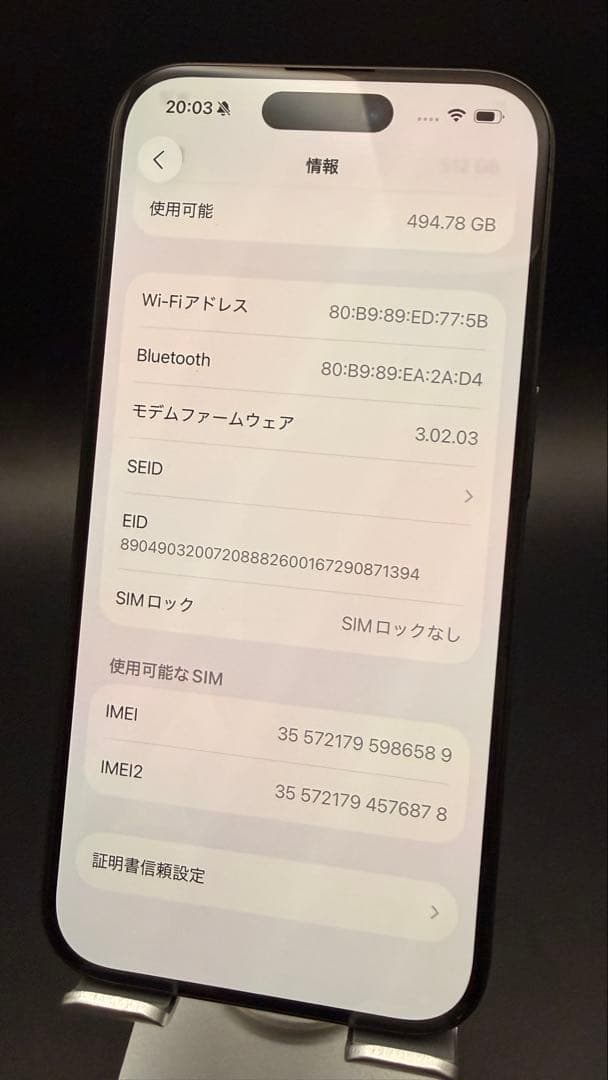 iPhone15 Pro 512GB SIMフリー ブラックチタニウム 美品