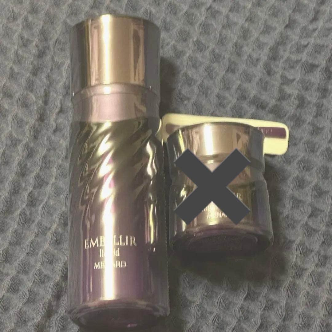 新エンベリエ　リクイド