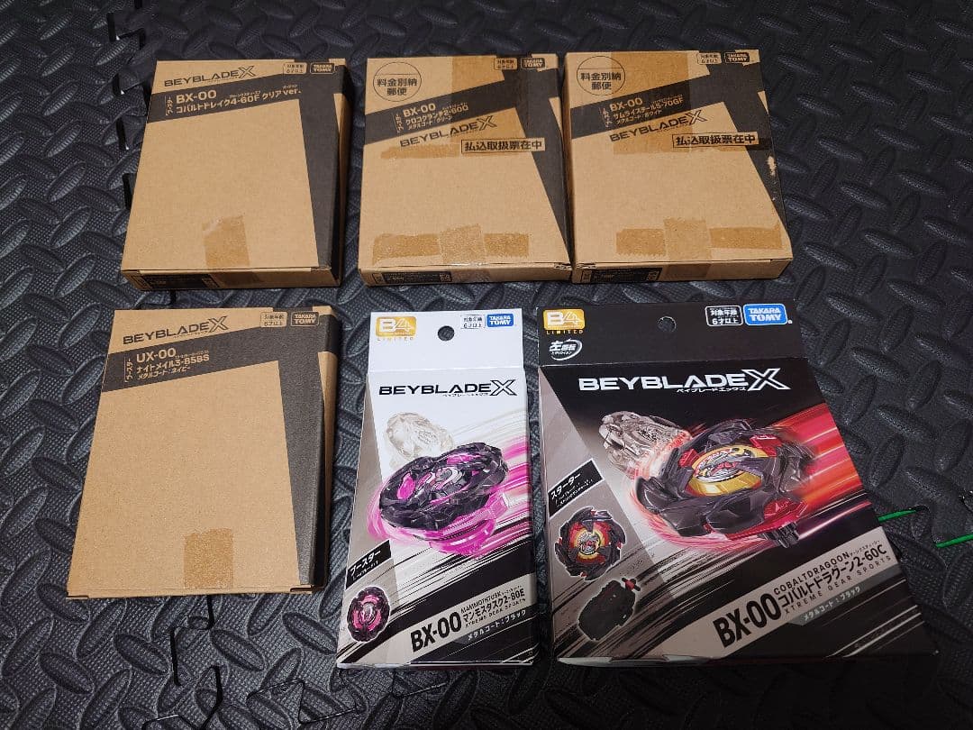 ベイブレードX　レアベイ(内袋未開封)　休日値下