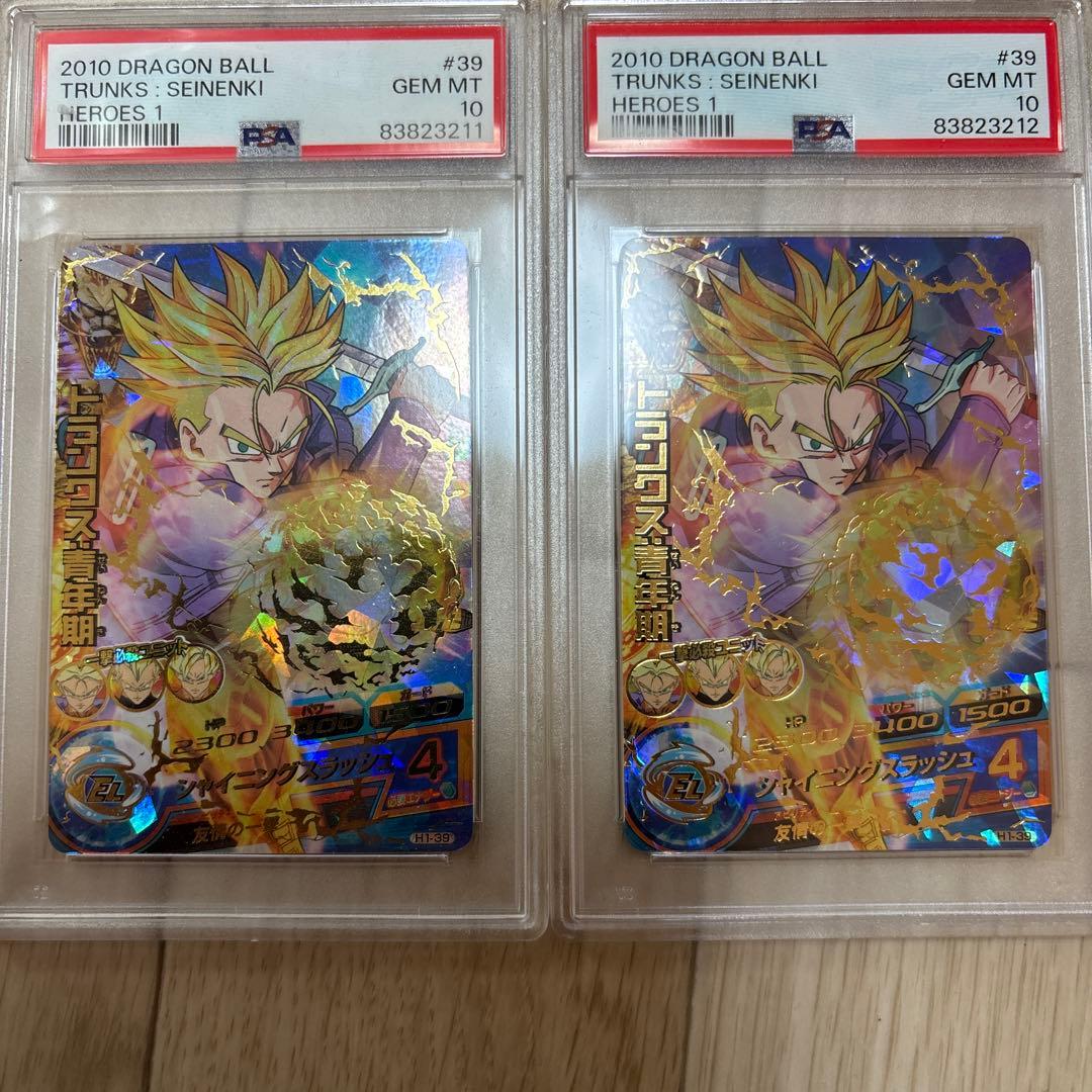 チュロス　H1-39 トランクス青年期　2枚セット」