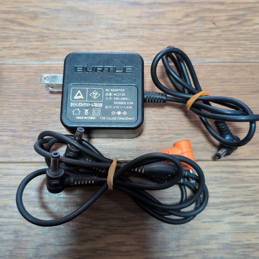 バートルエアークラフトファンバッテリーセット