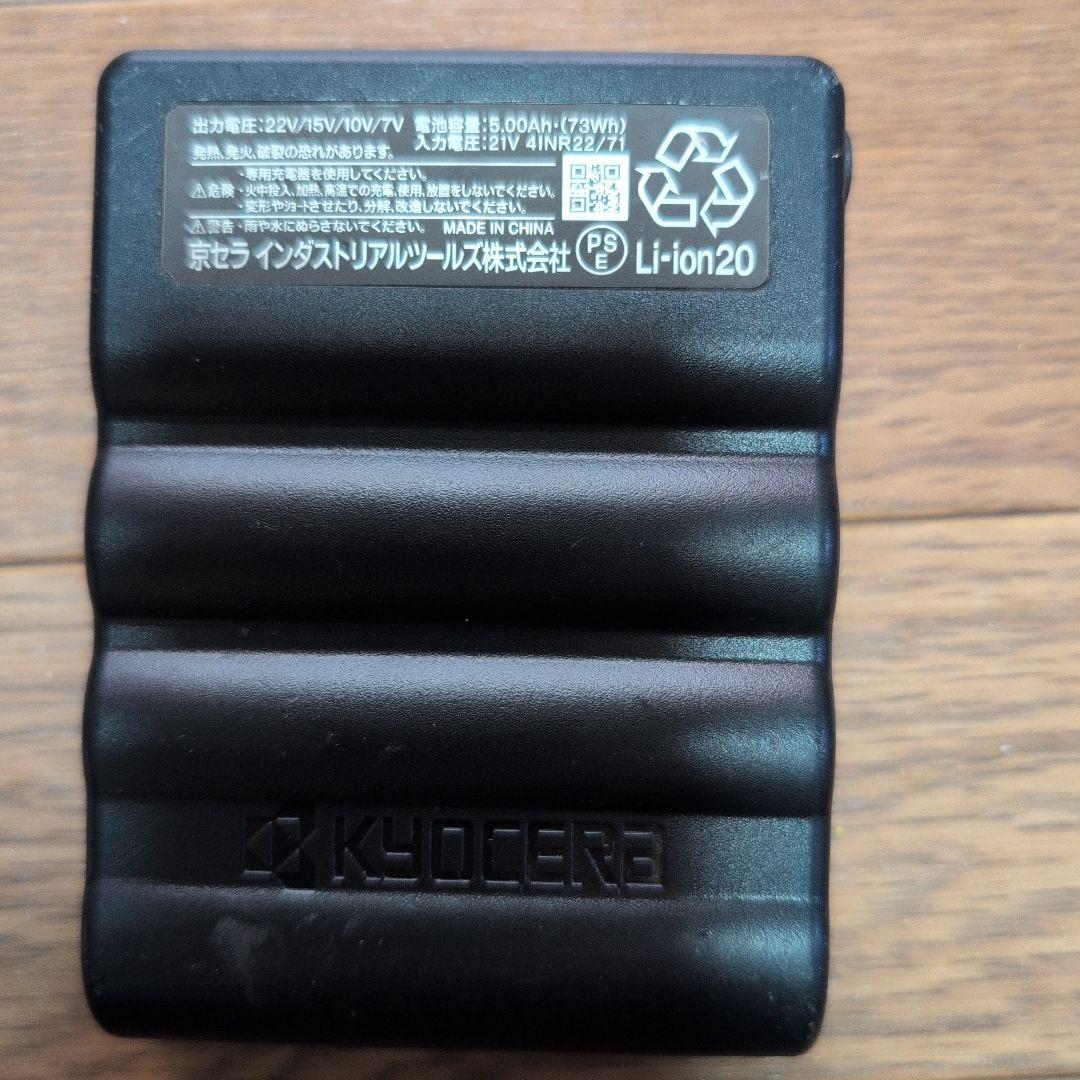 バートルエアークラフトファンバッテリーセット