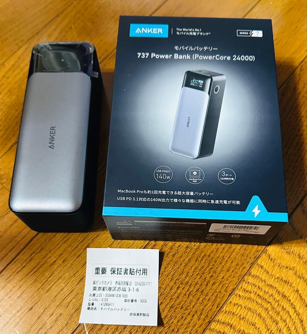 ♪Anker PowerCore 24000 モバイルバッテリー♪