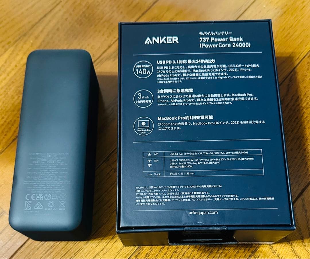 ♪Anker PowerCore 24000 モバイルバッテリー♪