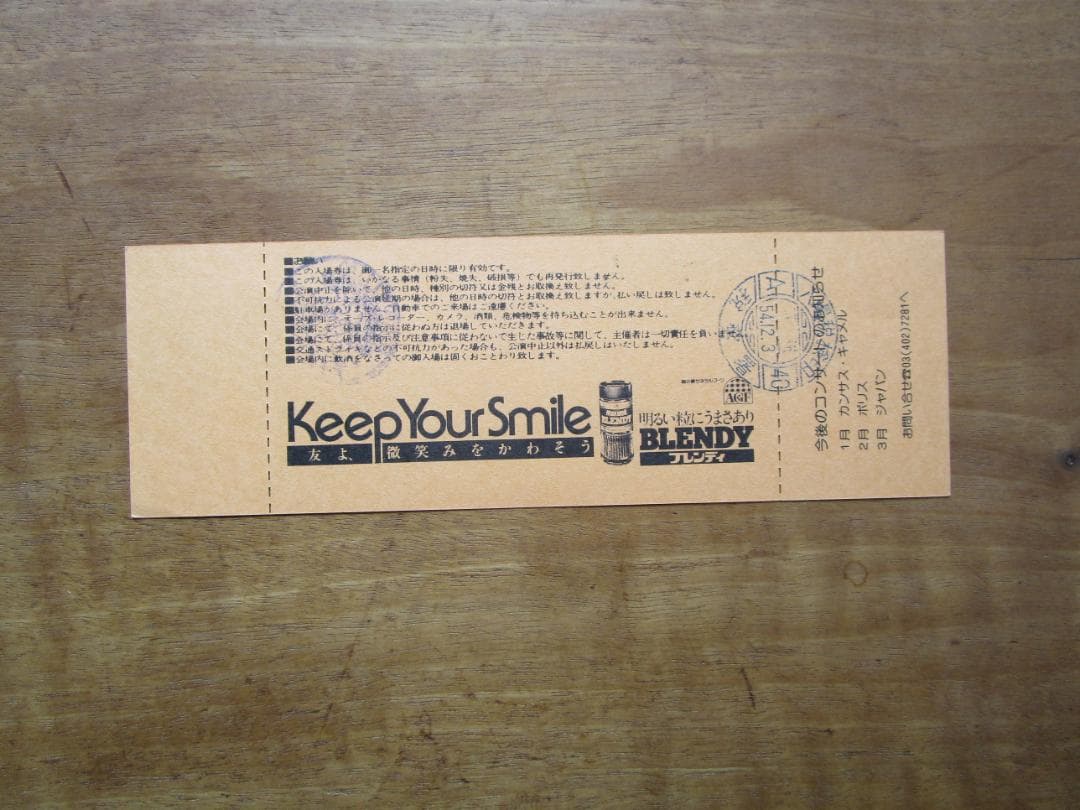 ポールマッカートニー　ウィングス ジャパンツアー1980　パンフ　＆　チケット