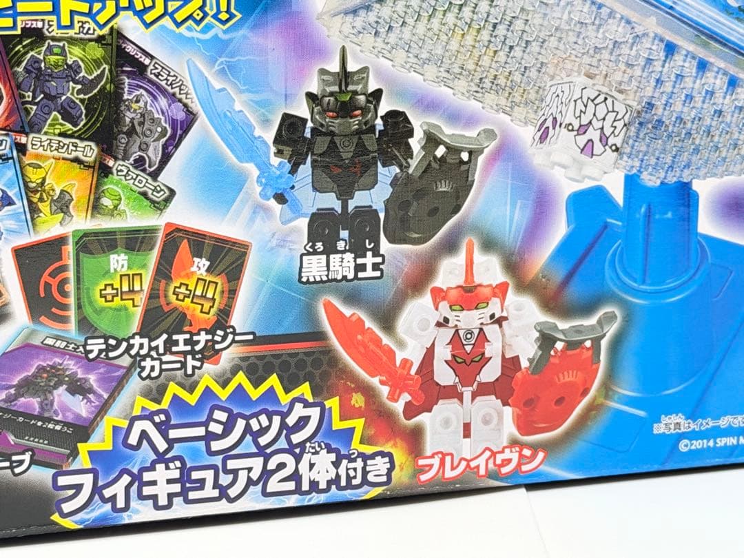 テンカイナイト　キューブウォーズ　未開封　ベーシックフィギュア黒騎士ブレイヴン付