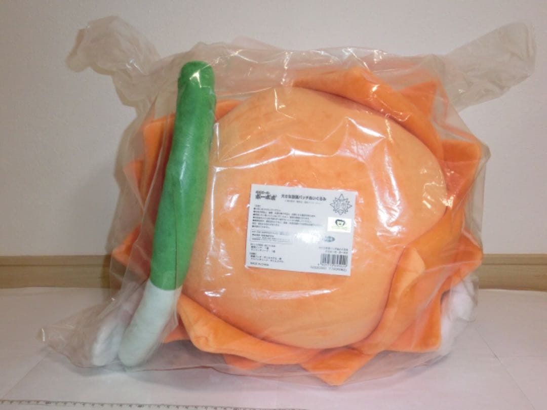 ボボボーボボーボボ　大きな首領ぬいぐるみ　ドンパッチぬいぐるみ