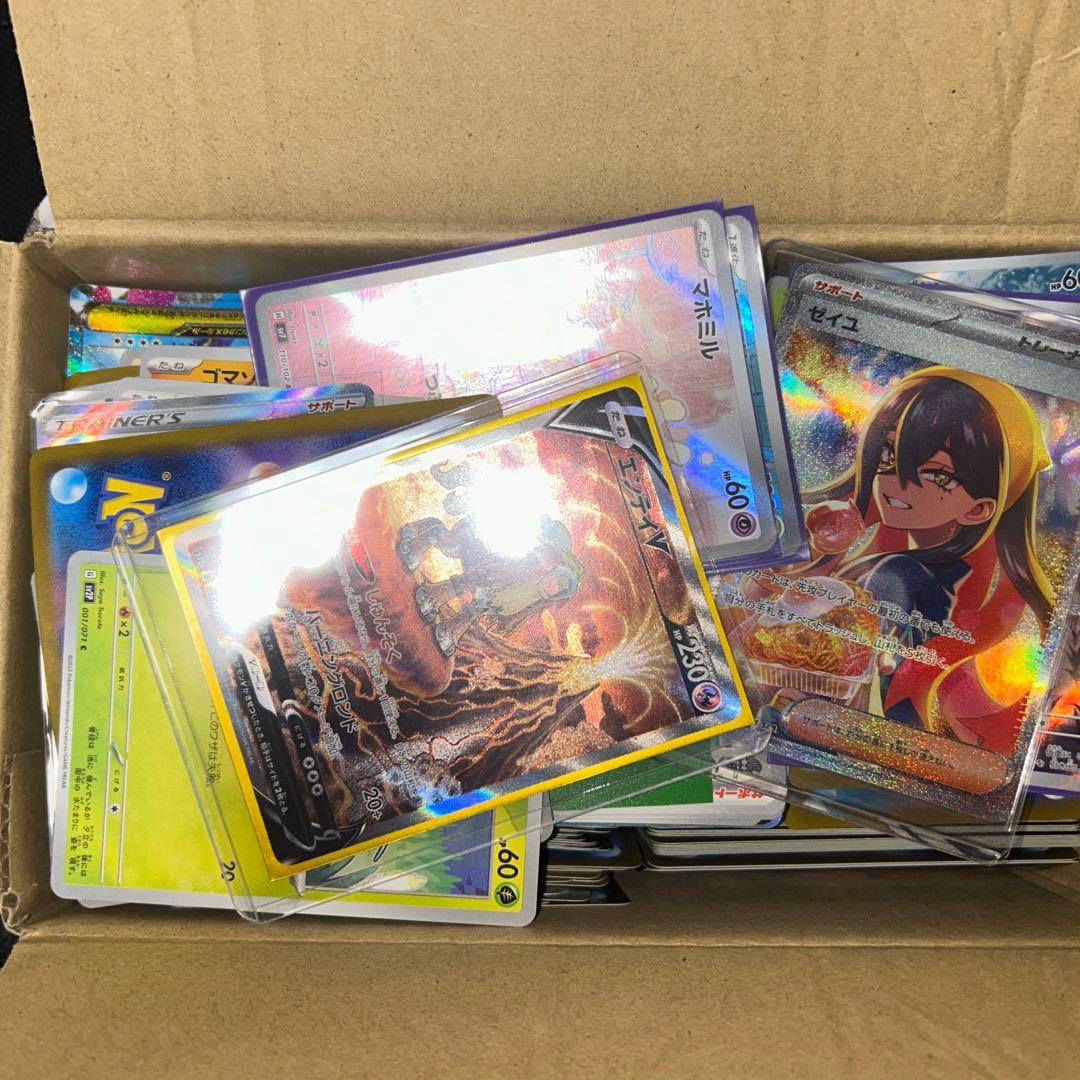 引退品　ポケモンカード