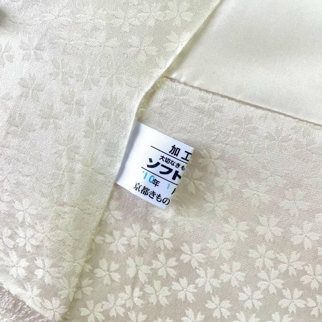 ［振袖］正絹　やわらかい白　ぼかし　桜　菊　草花　毬　流水　地紋　ママ振り