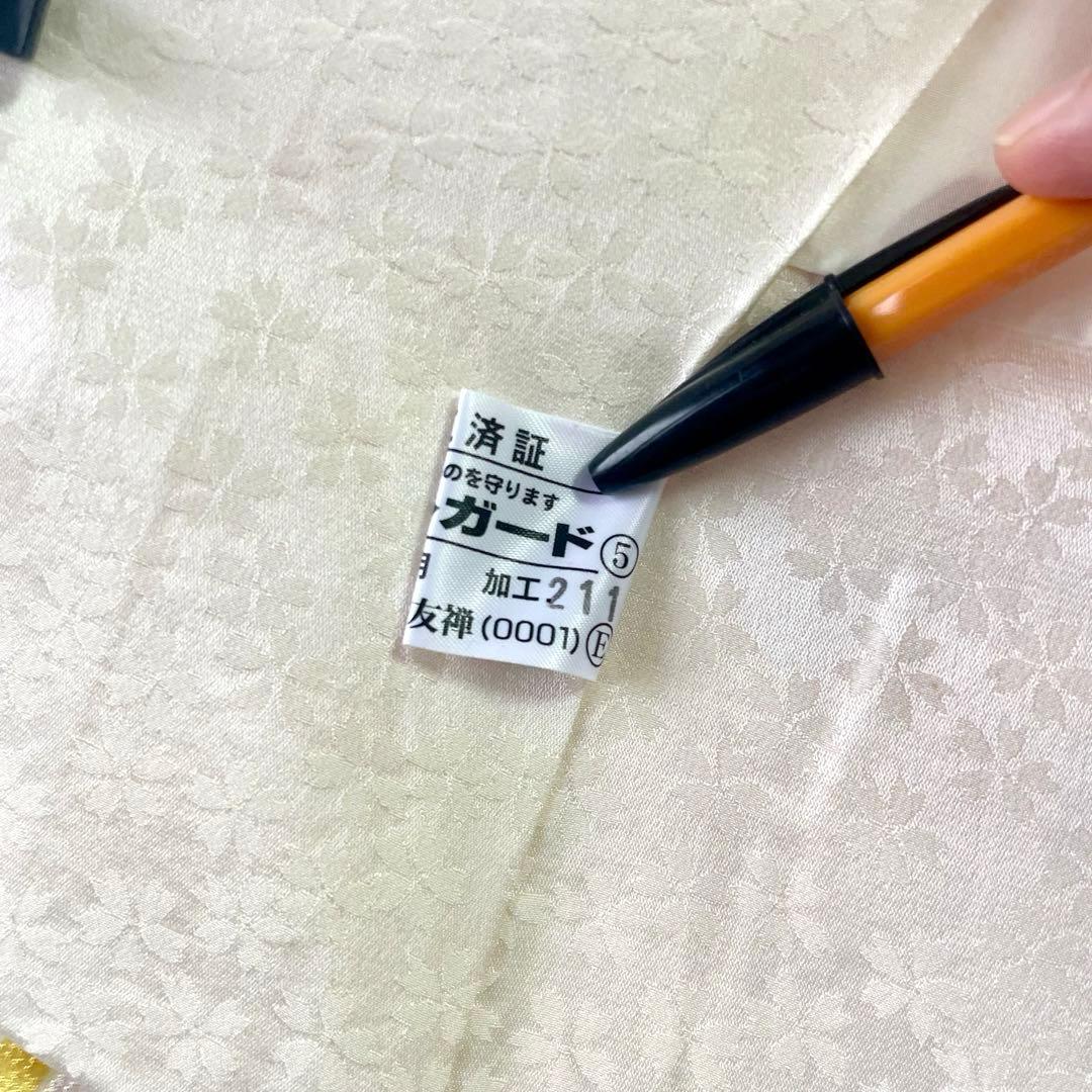 ［振袖］正絹　やわらかい白　ぼかし　桜　菊　草花　毬　流水　地紋　ママ振り