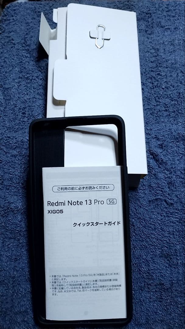 スマートフォン本体 Redmi Note 13 Pro 5G