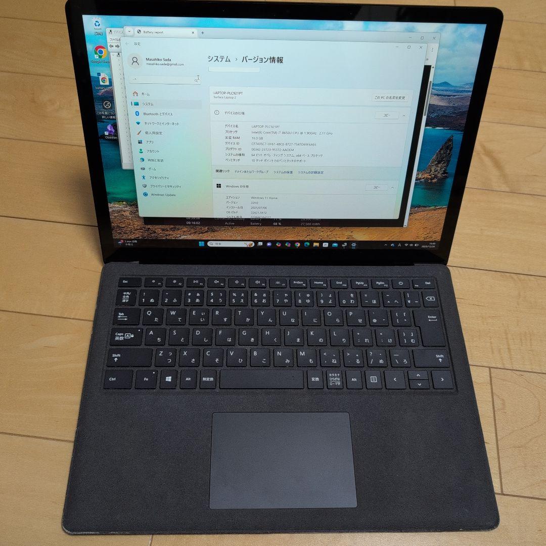 Surface Laptop 2 (i7/16GB) ブラック バッテリー良
