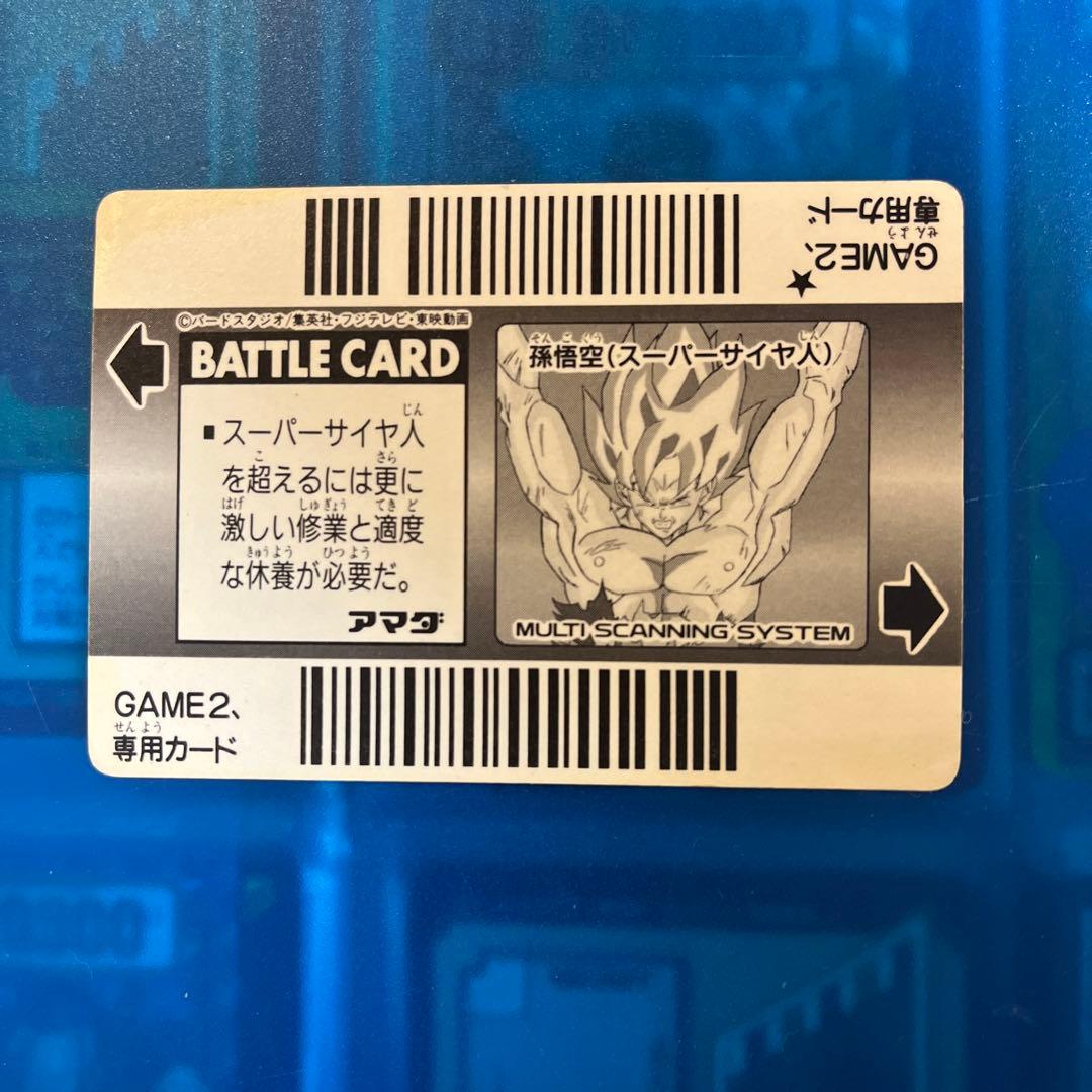 ドラゴンボール　カードダス  バトルカード　21