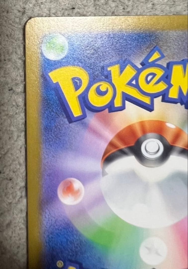 リザードンx ex mur ポケモンカード　インフェルノx 本日発送可能