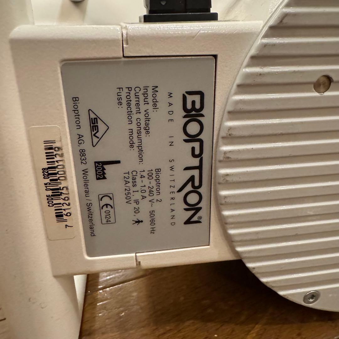 バイオプトロン 2 BIOTRON Bioptron 美顔器