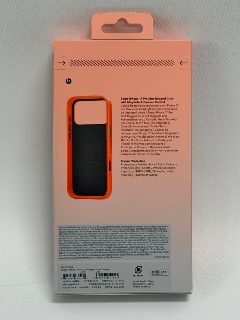 Beats iPhone 17 Pro Max シエラオレンジ