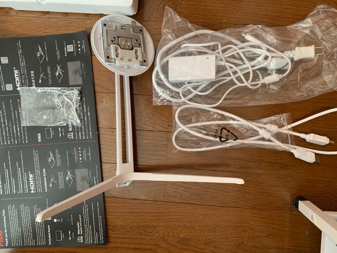 Pixio PX278 WAVEW-O ホワイト180Hz WQHD