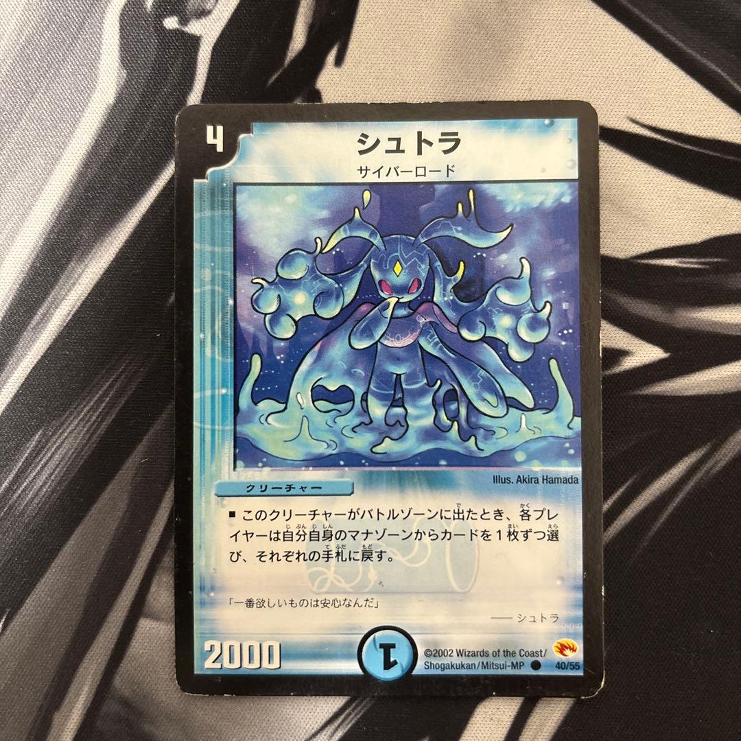 青単サイバー　デッキ　調整パーツ