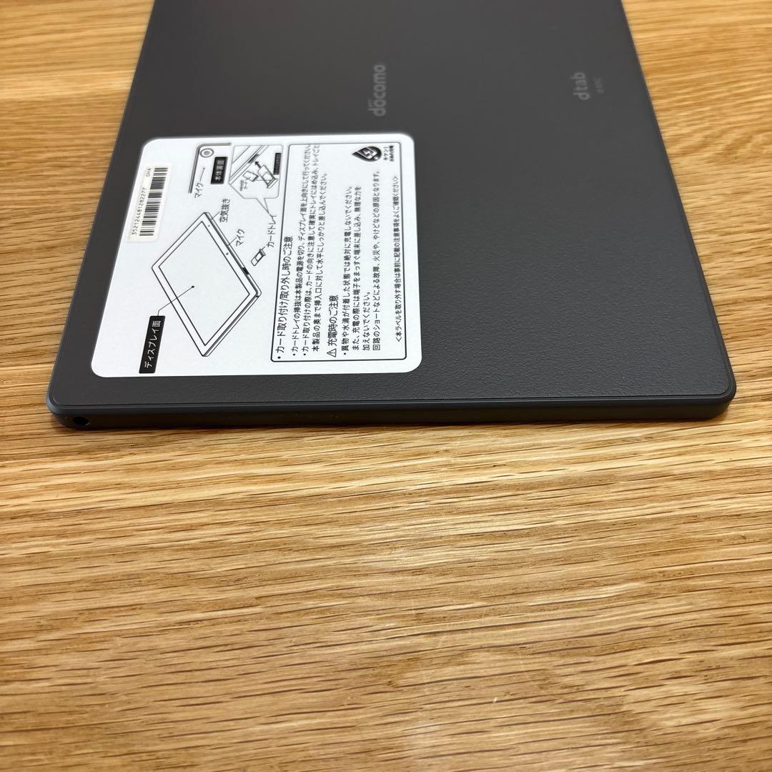 docomo dtab d-51c Androidタブレット　64GB ブラック