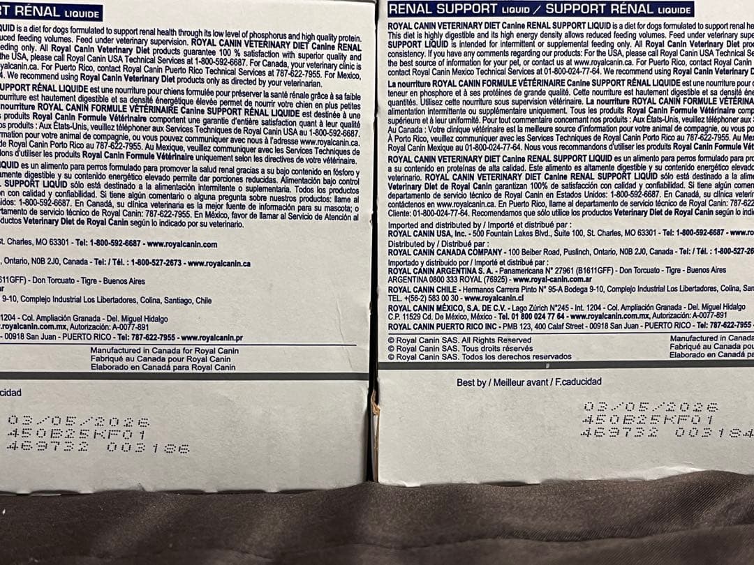 ロイヤルカナン　腎臓サポート　リキッド7本　メディムース1つ