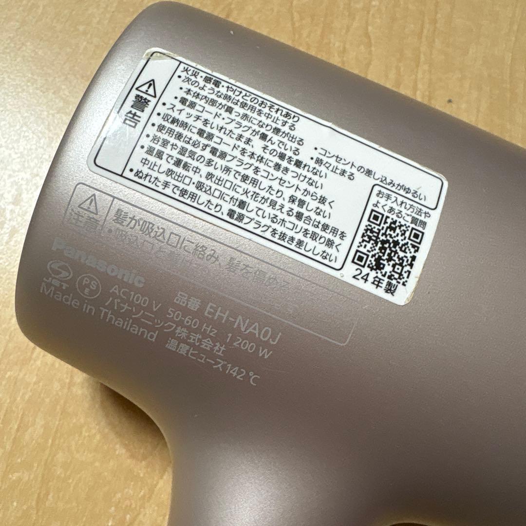 Panasonic ヘアドライヤー ナノイー EH-NA0Jピンク