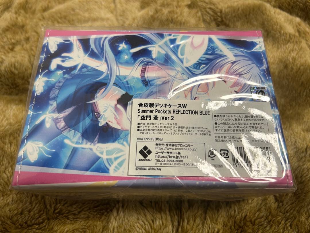 Summer Pockets 合皮デッキケース　サマーポケッツ　空門蒼　新品