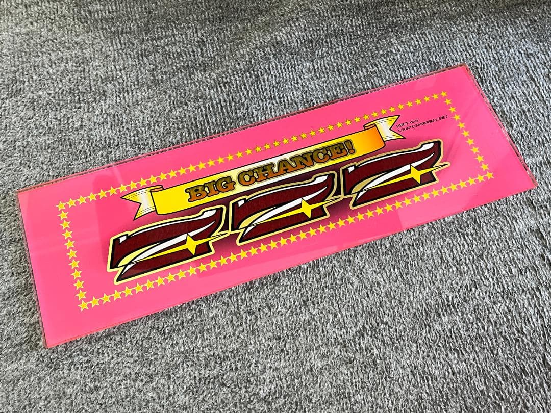 【限定1セット】ジャグラーシリーズ4機種　パネルセット