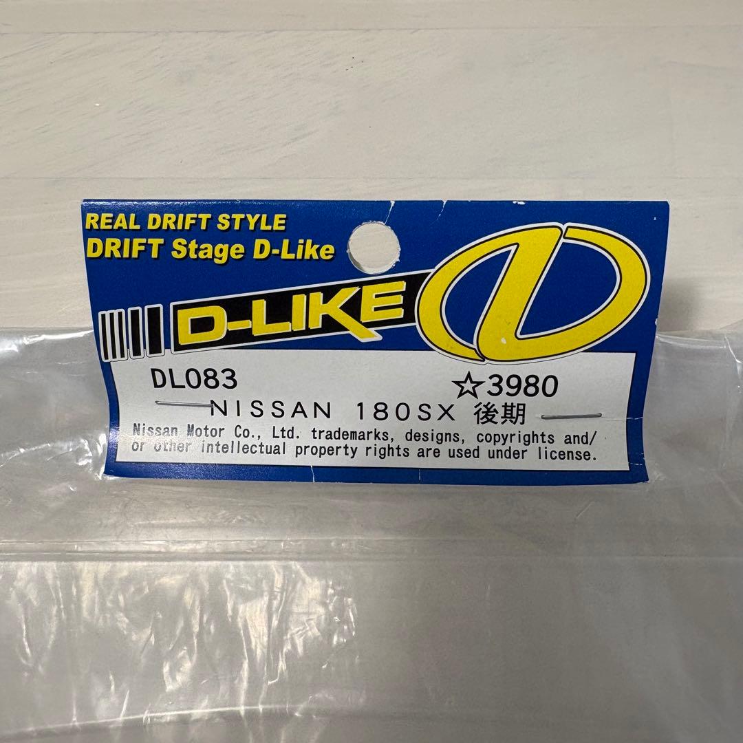D-LIKE NISSAN 180SX 後期 1/10 RC ボディ