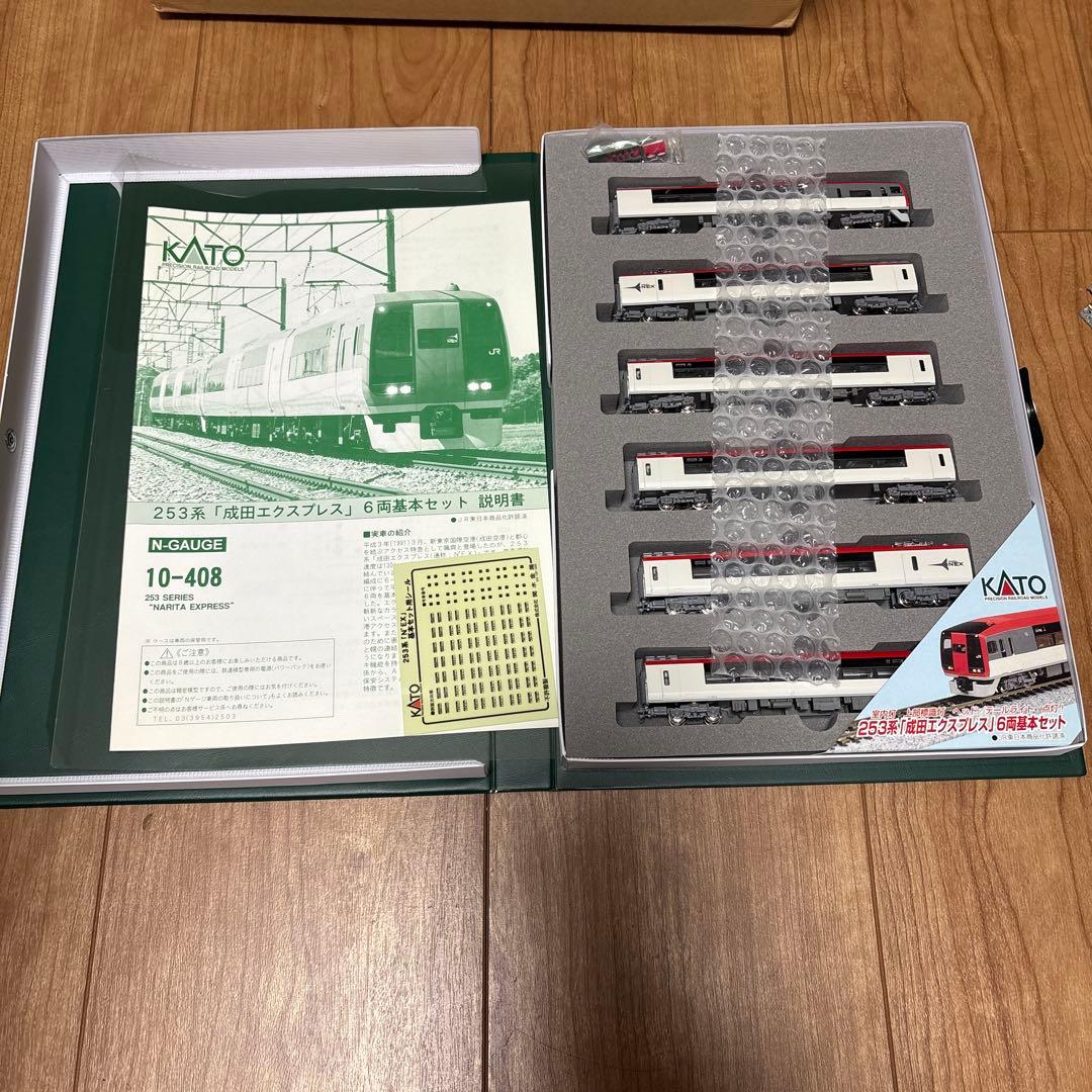 【室内灯付き美品】KATO 10-408 253系成田エクスプレス6両セット
