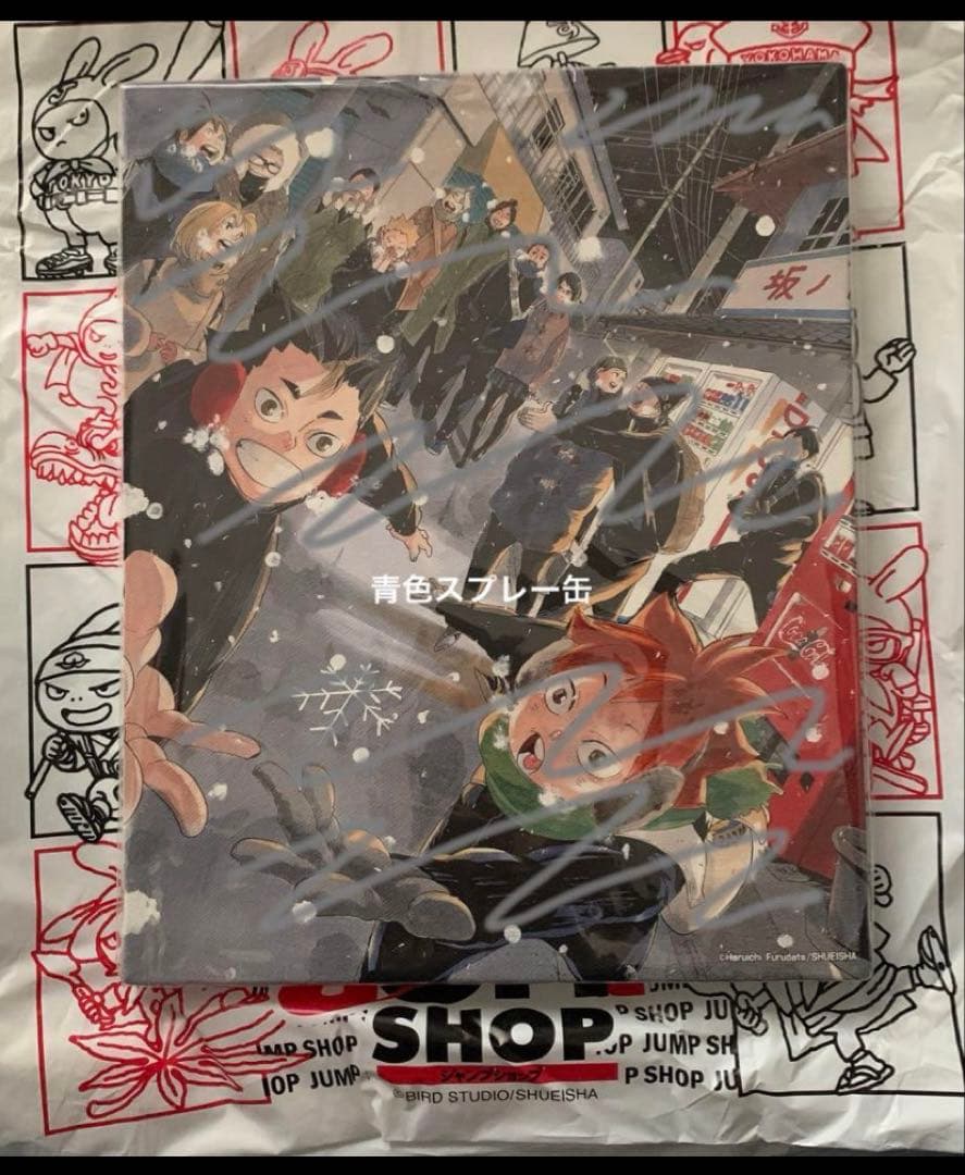 ハイキュー アートボード ジャンプショップ 2018年 日向 影山 月島 山口