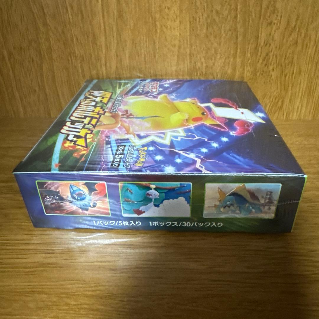 仰天のボルテッカー box シュリンク付き