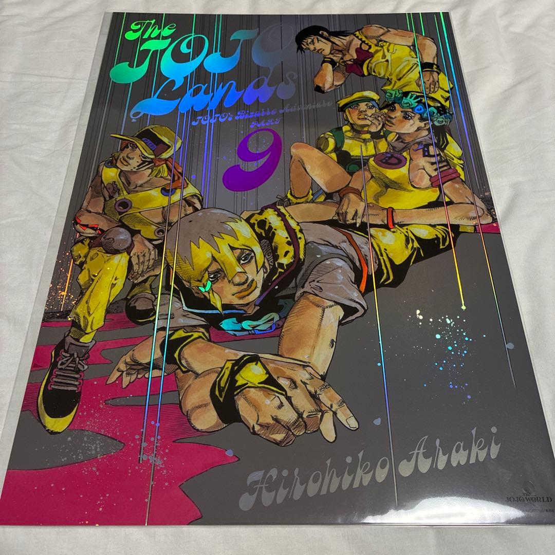 ジョジョの奇妙な冒険　B3オーロラポスター　全9種セット　ジョジョワールド限定
