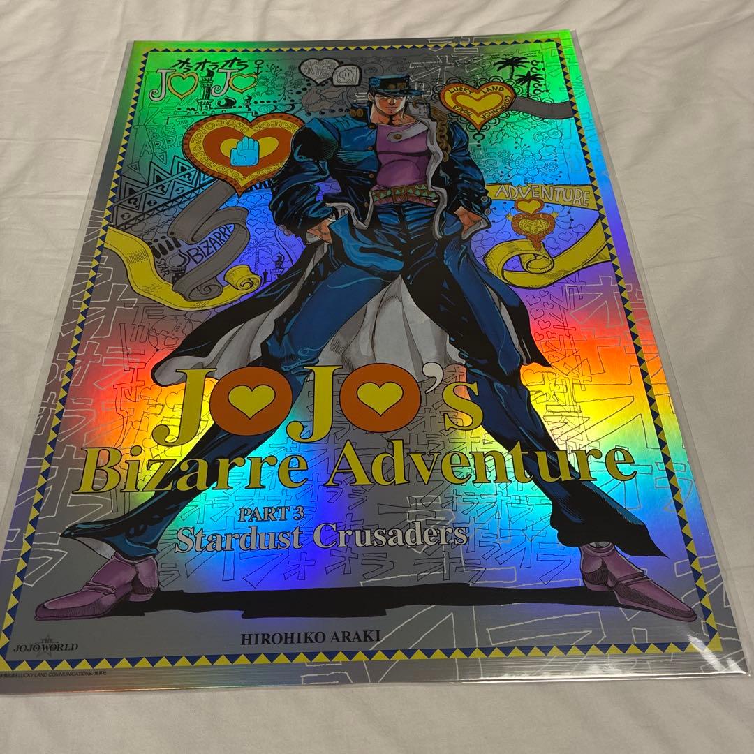 ジョジョの奇妙な冒険　B3オーロラポスター　全9種セット　ジョジョワールド限定