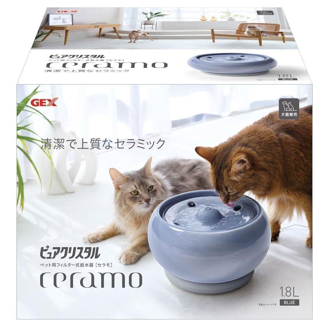 お正月限定価格✨️自動給水器 GEX ピュアクリスタル セラモ 1.8L