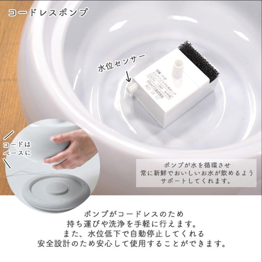 お正月限定価格✨️自動給水器 GEX ピュアクリスタル セラモ 1.8L