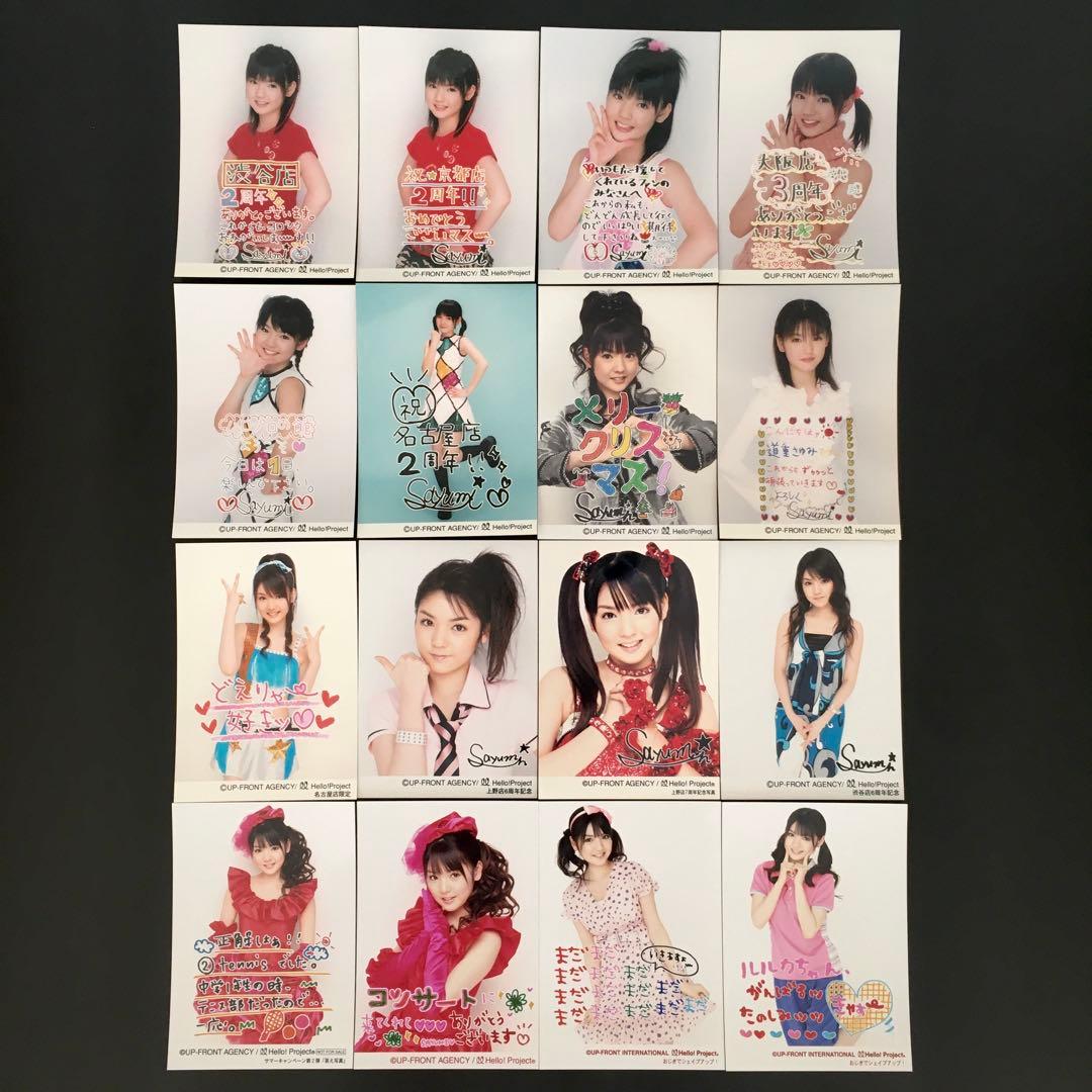 7335 モーニング娘。 道重さゆみ 生写真 16枚セット